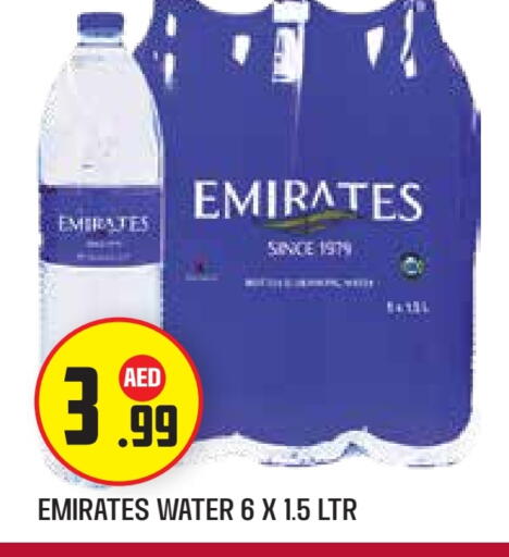 available at سنابل بني ياس in الإمارات العربية المتحدة , الامارات - أبو ظبي