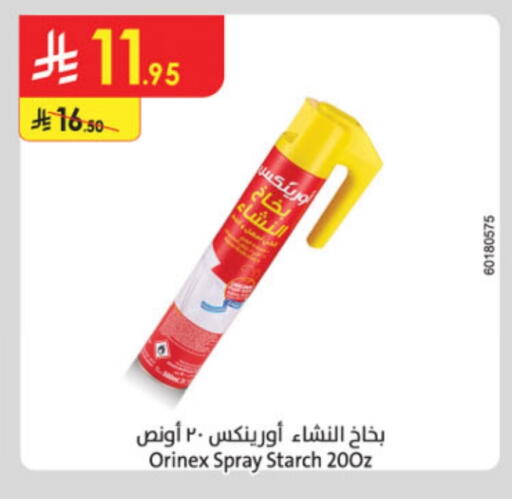 available at Danube in KSA, Saudi Arabia, Saudi - Abha