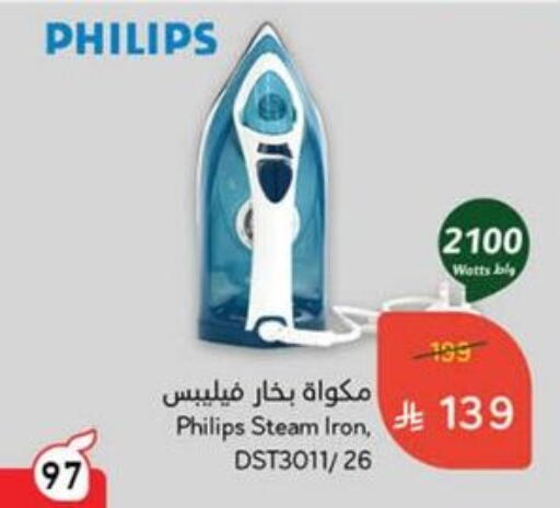 available at Hyper Panda in KSA, Saudi Arabia, Saudi - Medina