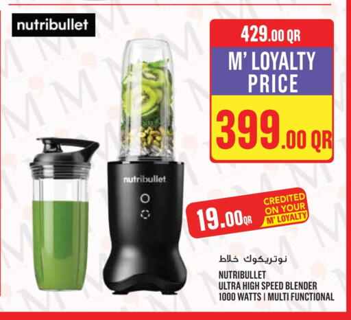 available at Monoprix in Qatar - Umm Salal