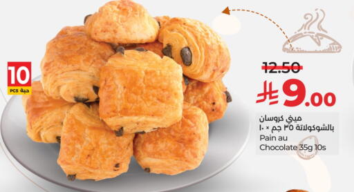 available at LULU Hypermarket in KSA, Saudi Arabia, Saudi - Qatif