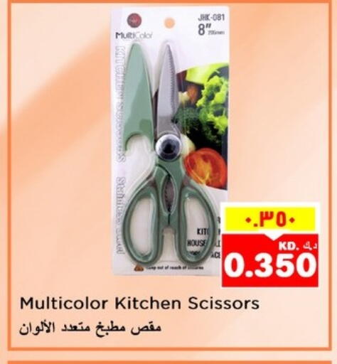 available at Nesto Hypermarkets in Kuwait - Ahmadi Governorate