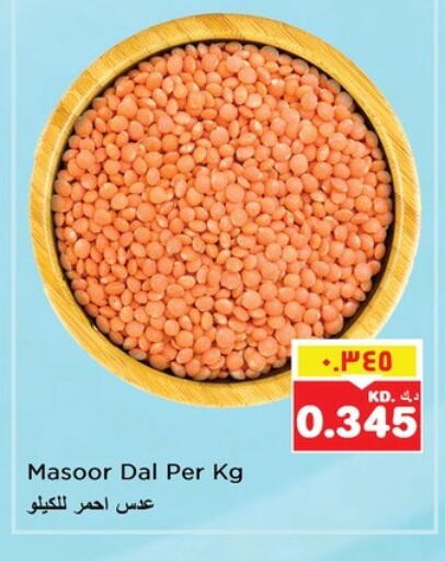 Pulses, Beans & Grains in Nesto Hypermarkets, Kuwait Offers - Kuwait available at Nesto Hypermarkets in Kuwait - Ahmadi Governorate