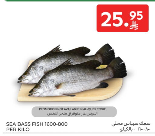 available at Carrefour in KSA, Saudi Arabia, Saudi - Jeddah