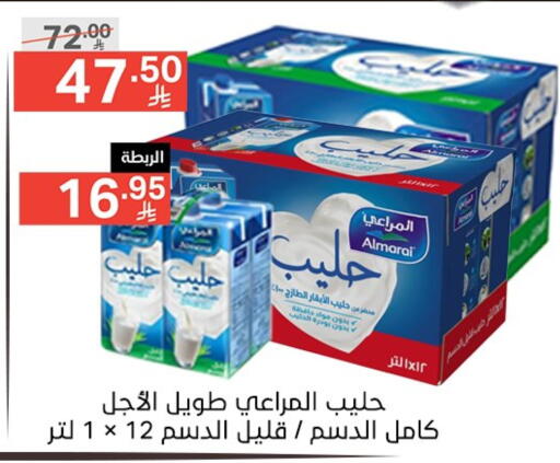 ALMARAI available at Noori Supermarket in KSA, Saudi Arabia, Saudi - Jeddah