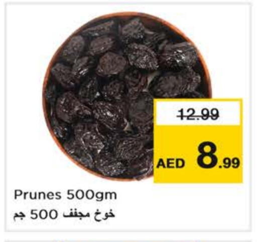available at نستو هايبرماركت in الإمارات العربية المتحدة , الامارات - أبو ظبي