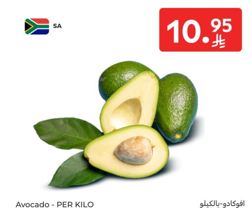 Avacado available at Carrefour in KSA, Saudi Arabia, Saudi - Najran