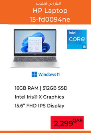 HP Laptop available at Safari Hypermarket in Qatar - Doha