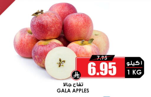Apples available at Prime Supermarket in KSA, Saudi Arabia, Saudi - Hail