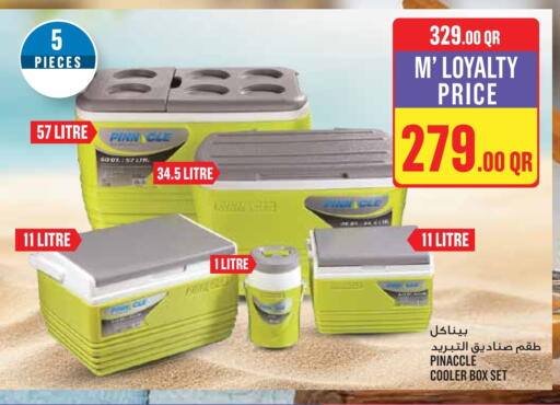 available at مونوبريكس in قطر - الشحانية