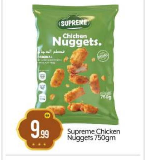 available at BIGmart in UAE - Abu Dhabi