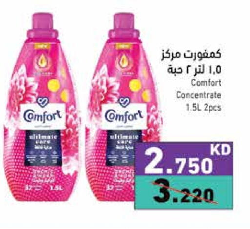 COMFORT Softener available at Ramez in Kuwait - Ahmadi Governorate