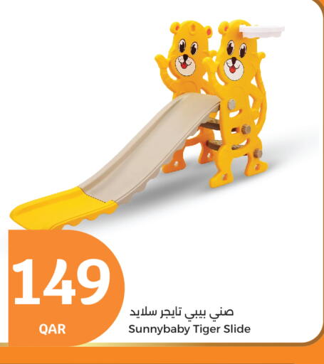 available at سيتي هايبرماركت in قطر - الدوحة