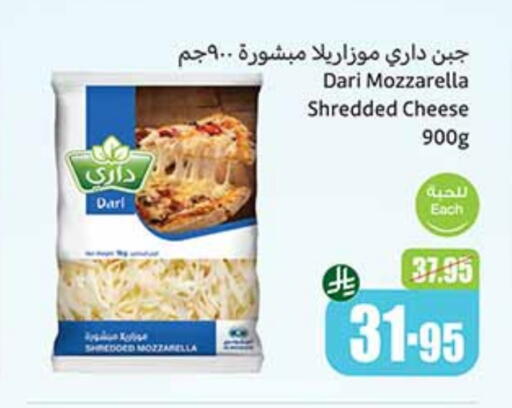 Mozzarella available at Othaim Markets in KSA, Saudi Arabia, Saudi - Dammam