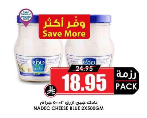 NADEC Cream Cheese available at Prime Supermarket in KSA, Saudi Arabia, Saudi - Al Majmaah