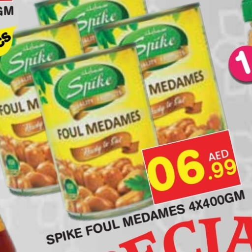 available at سنابل بني ياس in الإمارات العربية المتحدة , الامارات - أبو ظبي