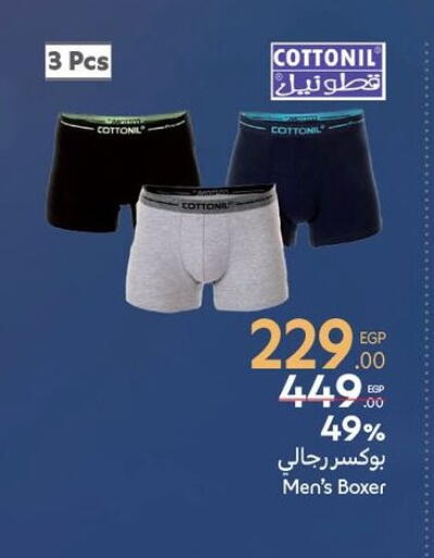 available at Carrefour  in Egypt - Cairo