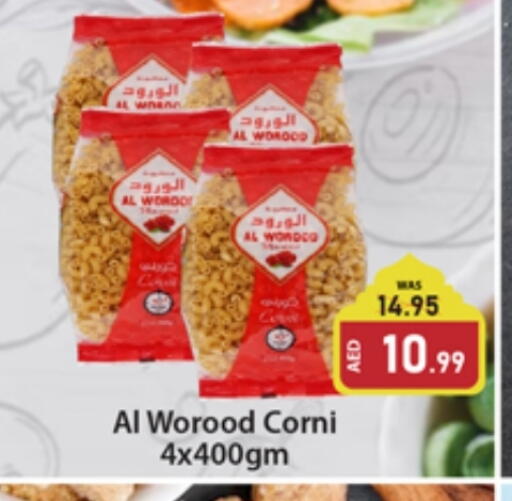 available at Al Madina  in UAE - Dubai