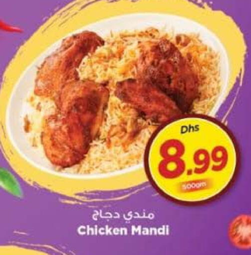 available at نستو هايبرماركت in الإمارات العربية المتحدة , الامارات - الشارقة / عجمان