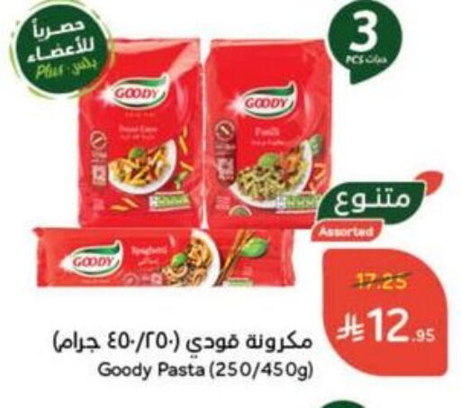 Pasta & Noodles in Hyper Panda, Saudi Arabia Offers - Saudi Arabia GOODY Pasta available at Hyper Panda in KSA, Saudi Arabia, Saudi - Al Bahah