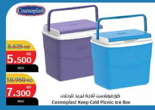 available at City Hypermarket in Kuwait - Ahmadi Governorate