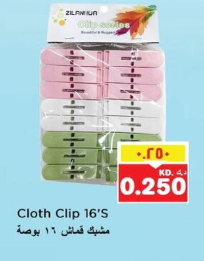available at نستو هايبر ماركت in الكويت - محافظة الأحمدي