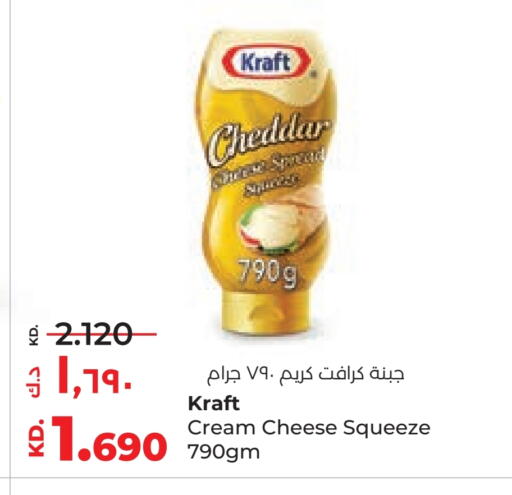 كيلوجز جبنة الشيدر available at لولو هايبر ماركت in الكويت - محافظة الجهراء