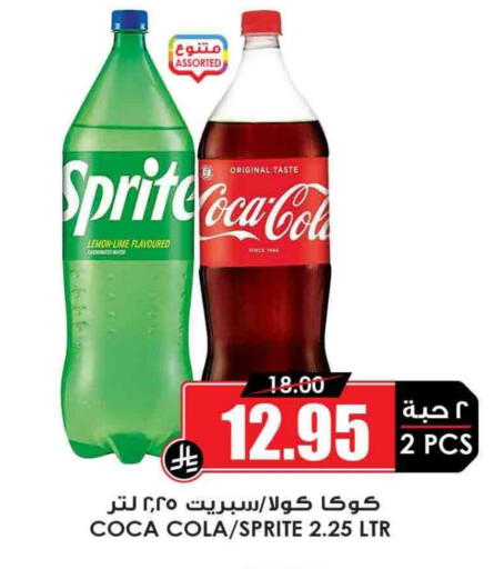 Lemon available at Prime Supermarket in KSA, Saudi Arabia, Saudi - Yanbu