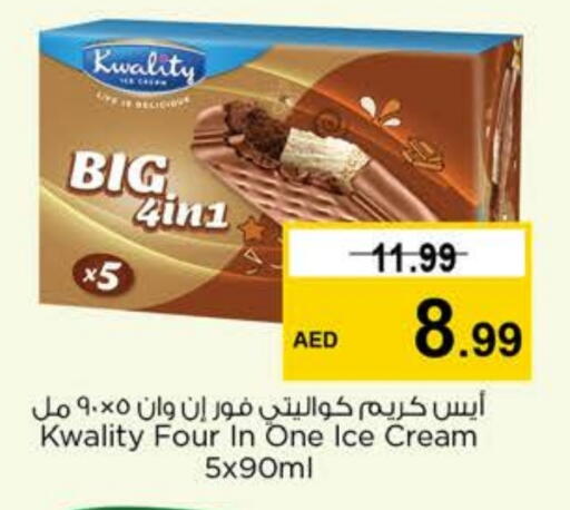 available at Nesto Hypermarket in UAE - Ras al Khaimah