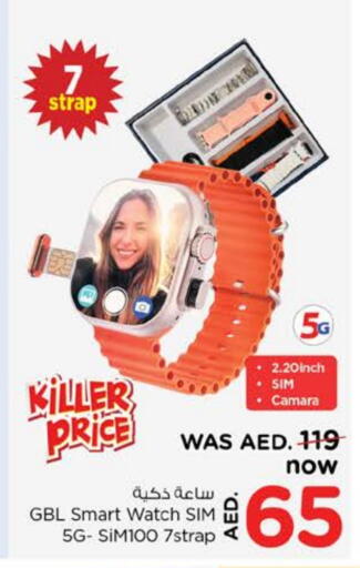 available at Nesto Hypermarket in UAE - Al Ain