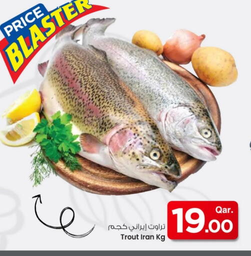 available at مارك & سيف in قطر - الوكرة