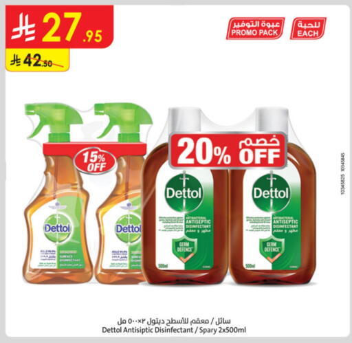DETTOL Disinfectant available at Danube in KSA, Saudi Arabia, Saudi - Ta'if