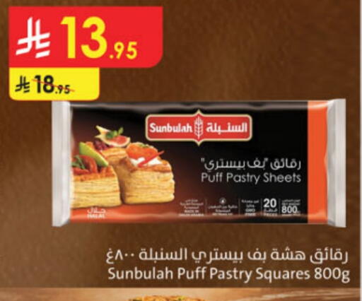 Frozen Food in Danube, Saudi Arabia Offers - Saudi Arabia available at Danube in KSA, Saudi Arabia, Saudi - Medina