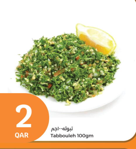available at سيتي هايبرماركت in قطر - الدوحة