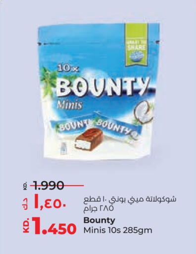 available at Lulu Hypermarket  in Kuwait - Jahra Governorate