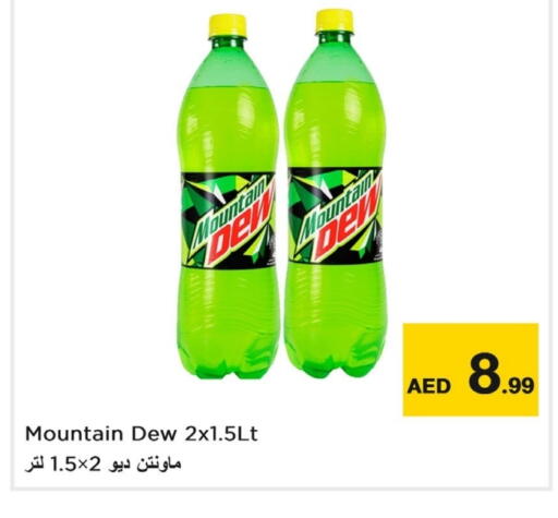 available at Last Chance  in UAE - Fujairah