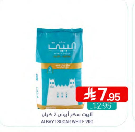 available at Muntazah Markets in KSA, Saudi Arabia, Saudi - Saihat