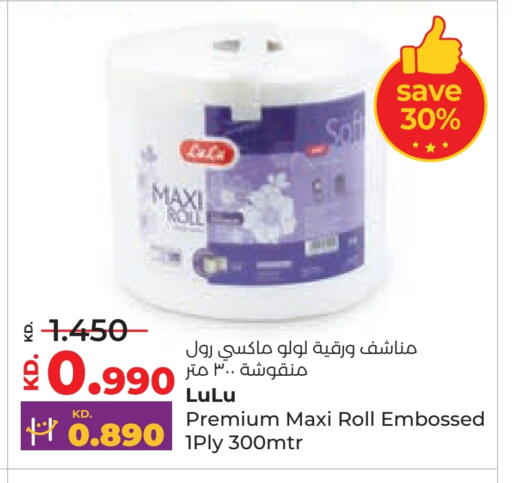 available at Lulu Hypermarket  in Kuwait - Ahmadi Governorate