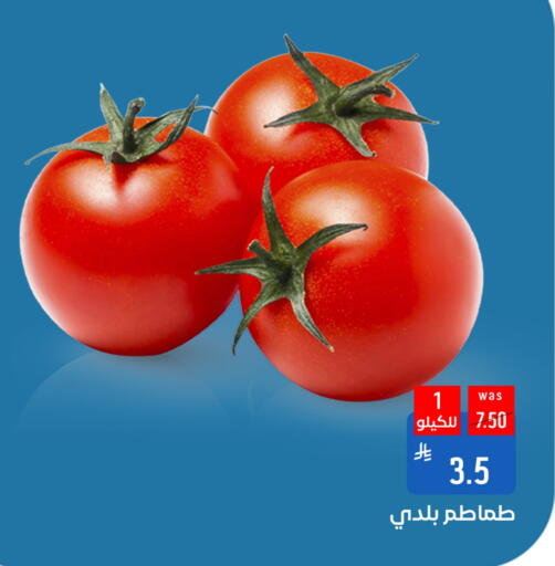 Fresh Vegetables in Shubra AlTaif, Saudi Arabia Offers - Saudi Arabia Tomato available at Shubra AlTaif in KSA, Saudi Arabia, Saudi - Ta'if