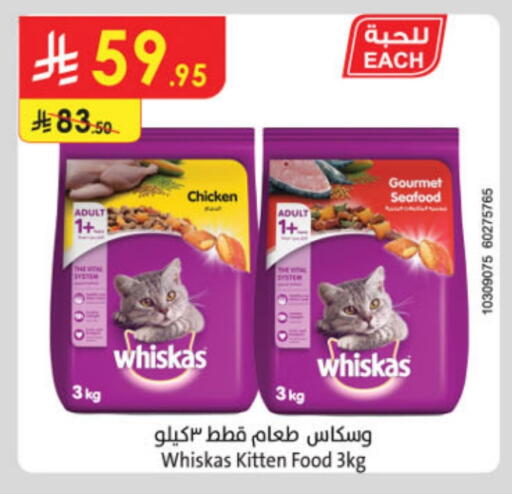 available at Danube in KSA, Saudi Arabia, Saudi - Ta'if