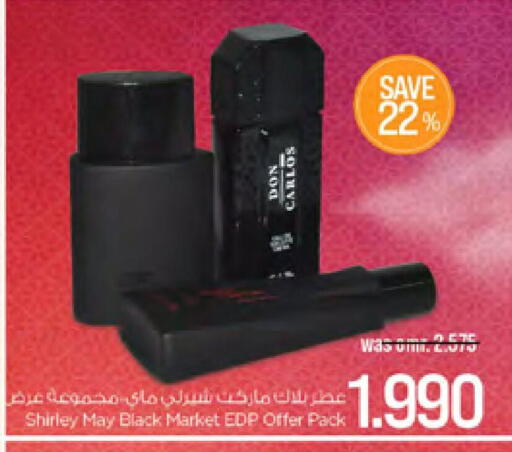 available at Nesto Hyper Market   in Oman - Muscat