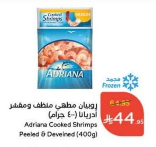 available at Hyper Panda in KSA, Saudi Arabia, Saudi - Ar Rass