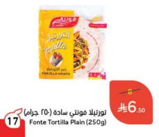 Frozen Food in Hyper Panda, Saudi Arabia Offers - Saudi Arabia available at Hyper Panda in KSA, Saudi Arabia, Saudi - Wadi ad Dawasir