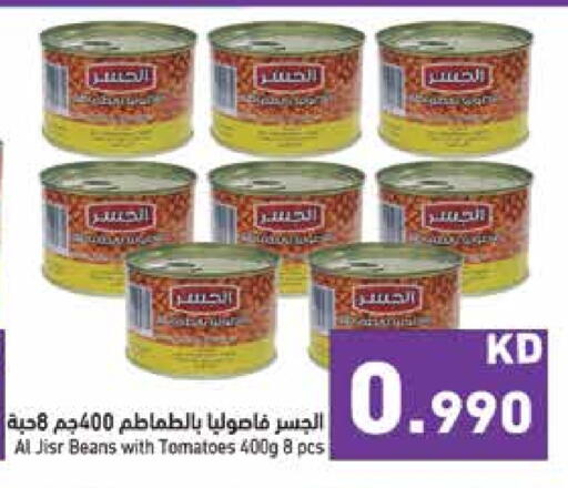 Tomato available at Ramez in Kuwait - Ahmadi Governorate
