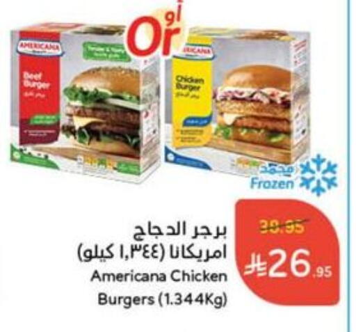 AMERICANA Chicken Burger available at Hyper Panda in KSA, Saudi Arabia, Saudi - Al Majmaah
