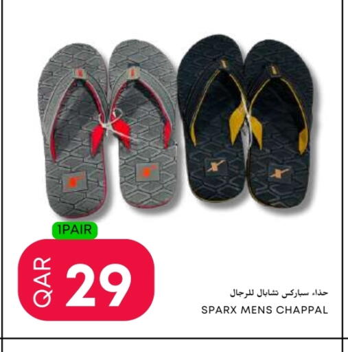 available at عالم الأغدية in قطر - الدوحة