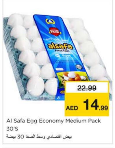 AL SAFA available at Nesto Hypermarket in UAE - Sharjah / Ajman