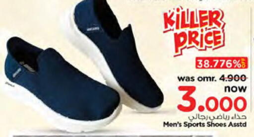 available at Nesto Hyper Market   in Oman - Muscat