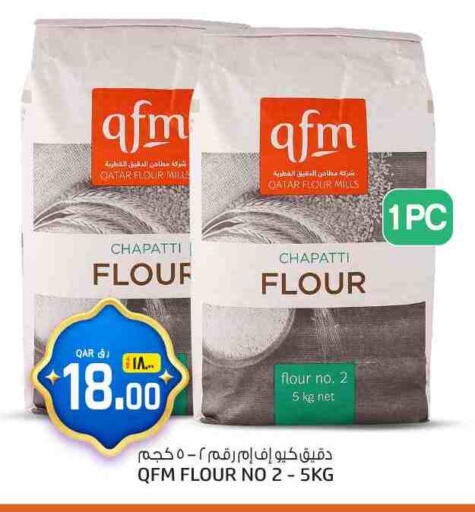 QFM available at Saudia Hypermarket in Qatar - Doha