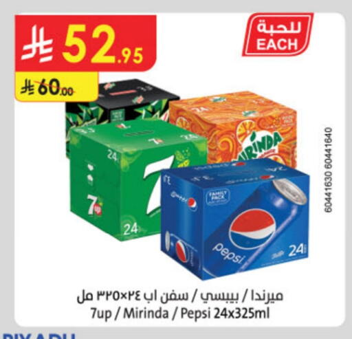 Soft Drinks in Danube, Saudi Arabia Offers - Saudi Arabia available at Danube in KSA, Saudi Arabia, Saudi - Buraidah